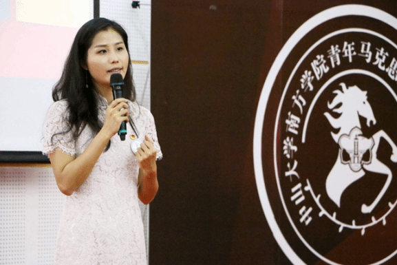 张洁老师讲述国际礼仪与社交