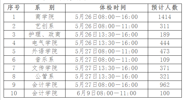 5af8e3122525a.png 0512.png