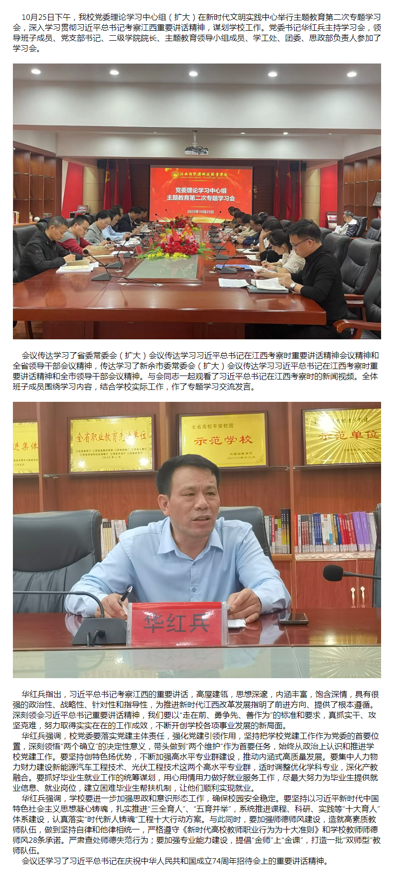 37000cm威尼斯-新闻动态.png