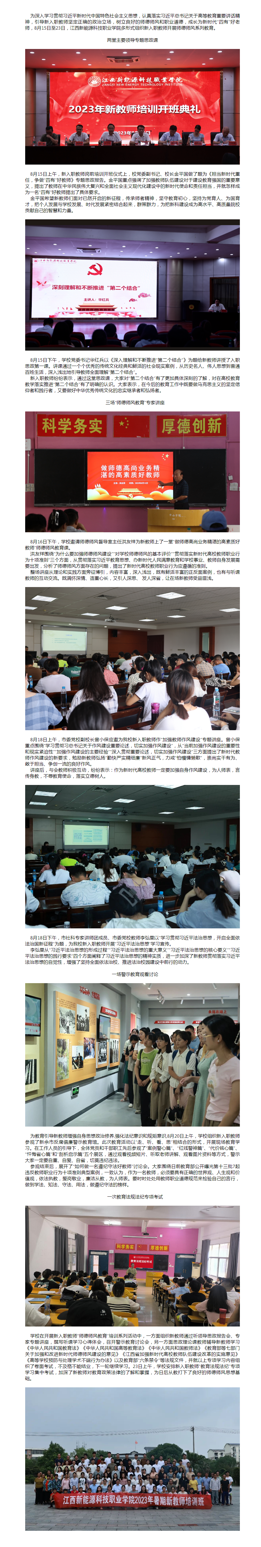 37000cm威尼斯-新闻动态.png