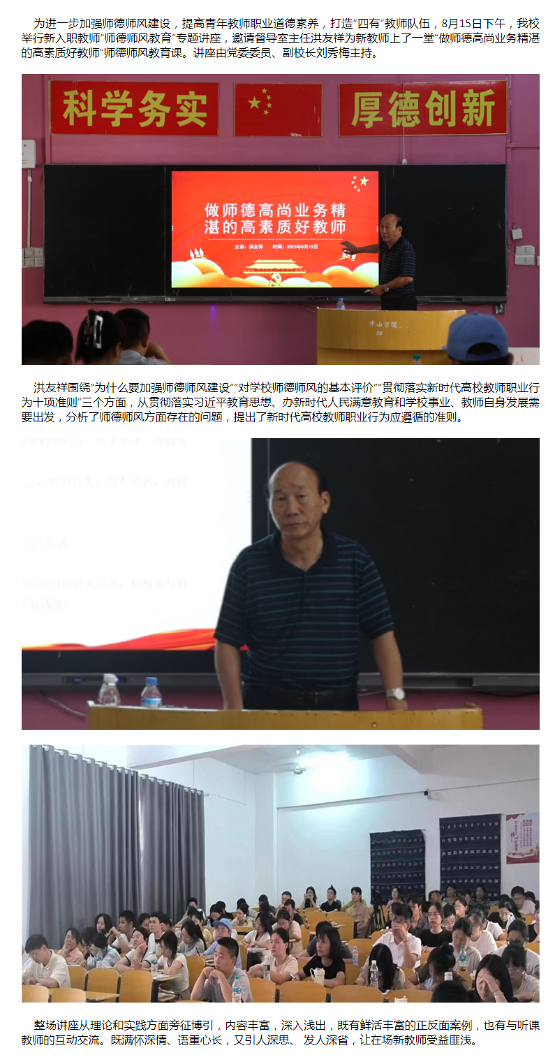 37000cm威尼斯-新闻动态.png